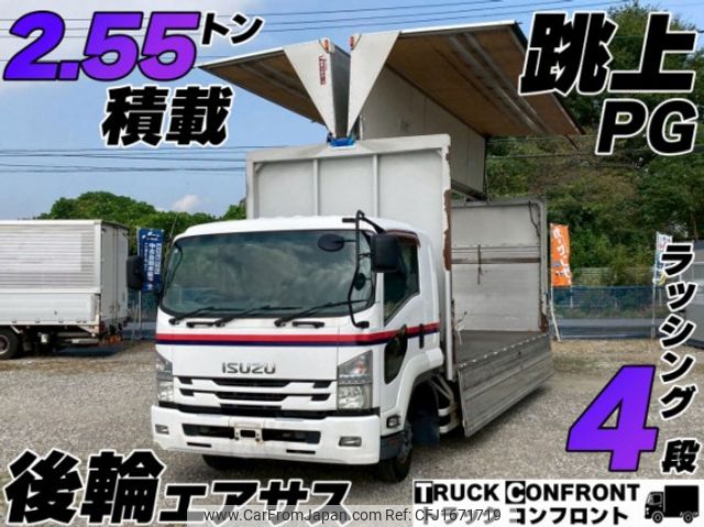 isuzu forward 2015 CFJ1671719 image 1