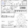 daihatsu atrai-7 2004 -DAIHATSU--Atrai Seven S221G--0016822---DAIHATSU--Atrai Seven S221G--0016822- image 3