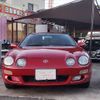 toyota celica 1997 quick_quick_E-ST202_ST202-0120507 image 3