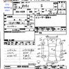 nissan otti 2010 -NISSAN--Otti H92W--0558285---NISSAN--Otti H92W--0558285- image 3