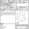 mazda atenza 2020 CFJ1854085 image 21