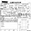 subaru forester 2015 -SUBARU 【岡山 301め3341】--Forester SJ5-054899---SUBARU 【岡山 301め3341】--Forester SJ5-054899- image 3