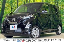 nissan dayz 2023 -NISSAN--DAYZ 5AA-B44W--B44W-0309009---NISSAN--DAYZ 5AA-B44W--B44W-0309009-