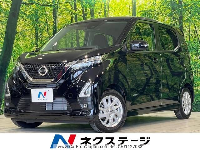 nissan dayz 2023 -NISSAN--DAYZ 5AA-B44W--B44W-0309009---NISSAN--DAYZ 5AA-B44W--B44W-0309009- image 1
