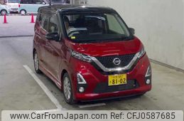 nissan dayz 2020 -NISSAN 【筑豊 583ｷ8102】--DAYZ B44W--0021479---NISSAN 【筑豊 583ｷ8102】--DAYZ B44W--0021479-