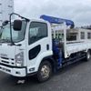 isuzu forward 2010 -ISUZU--Forward PKG-FRR90S1--FRR90-7020450---ISUZU--Forward PKG-FRR90S1--FRR90-7020450- image 1