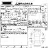 mitsubishi outlander-phev 2021 -MITSUBISHI--Outlander PHEV GG3W-0703820---MITSUBISHI--Outlander PHEV GG3W-0703820- image 3