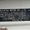 daihatsu tanto 2019 -DAIHATSU--Tanto 5BA-LA650S--LA650S-0050953---DAIHATSU--Tanto 5BA-LA650S--LA650S-0050953- image 10