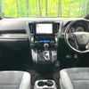toyota alphard 2020 quick_quick_AGH30W_AGH30-9016937 image 2