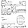 toyota yaris-cross 2020 -TOYOTA--Yaris Cross MXPB10-3001823---TOYOTA--Yaris Cross MXPB10-3001823- image 3