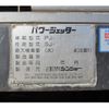 mitsubishi-fuso canter 2011 CFJ0573497 image 9