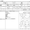 mitsubishi delica-van 2002 CFJ1128910 image 3