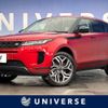 land-rover range-rover 2019 -ROVER--Range Rover 5BA-LZ2XA--SALZA2AX4LH039099---ROVER--Range Rover 5BA-LZ2XA--SALZA2AX4LH039099- image 1