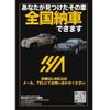 daihatsu atrai 2024 CFJ1820739 image 3