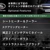 land-rover range-rover-velar 2024 quick_quick_-_SALYA2AYXRA373188 image 3