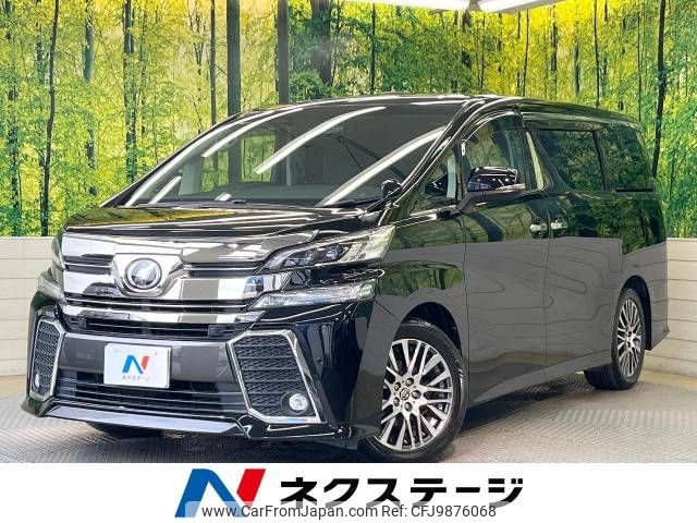 toyota vellfire 2016 -TOYOTA--Vellfire DBA-AGH30W--AGH30-0106618---TOYOTA--Vellfire DBA-AGH30W--AGH30-0106618- image 1