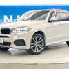 bmw x5 2015 -BMW--BMW X5 LDA-KS30--WBAKS420700J53799---BMW--BMW X5 LDA-KS30--WBAKS420700J53799- image 18