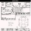 toyota corolla 2024 -TOYOTA 【沼津 301ﾀ8903】--Corolla MZEA17-0013154---TOYOTA 【沼津 301ﾀ8903】--Corolla MZEA17-0013154- image 3