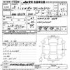 volkswagen polo 2017 -VOLKSWAGEN--VW Polo 6RCJZ-GU085489---VOLKSWAGEN--VW Polo 6RCJZ-GU085489- image 3