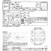 toyota dyna-truck 2013 CFJ1579953 image 3