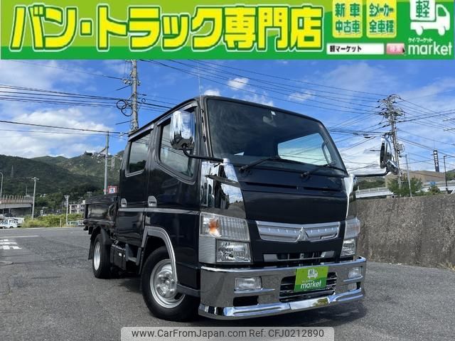 mitsubishi-fuso canter 2015 GOO_NET_EXCHANGE_1002697A30240915W001 image 1