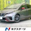 nissan note 2020 -NISSAN--Note DAA-HE12--HE12-411640---NISSAN--Note DAA-HE12--HE12-411640- image 1
