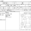 mazda atenza 2013 -MAZDA 【岐阜 302ﾈ1921】--Atenza Sedan LDA-GJ2FP--GJ2FP-107019---MAZDA 【岐阜 302ﾈ1921】--Atenza Sedan LDA-GJ2FP--GJ2FP-107019- image 3