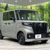 suzuki spacia 2024 -SUZUKI--Spacia Base 5BD-MK33V--MK33V-201985---SUZUKI--Spacia Base 5BD-MK33V--MK33V-201985- image 17