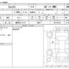 subaru forester 2021 -SUBARU 【静岡 335ﾂ 617】--Forester 4BA-SK5--SK5-008104---SUBARU 【静岡 335ﾂ 617】--Forester 4BA-SK5--SK5-008104- image 3