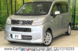 daihatsu move 2016 -DAIHATSU--Move DBA-LA150S--LA150S-0062254---DAIHATSU--Move DBA-LA150S--LA150S-0062254-