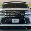 toyota vellfire 2016 -TOYOTA--Vellfire DBA-AGH30W--AGH30-0096138---TOYOTA--Vellfire DBA-AGH30W--AGH30-0096138- image 15