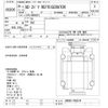 nissan diesel-ud-condor 2018 -NISSAN--UD BRR90T2-7000574---NISSAN--UD BRR90T2-7000574- image 3