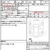 daihatsu tanto 2019 quick_quick_6BA-LA650S_LA650S-0013987 image 19