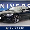 bmw 4-series 2016 -BMW--BMW 4 Series DBA-4D20--WBA4D320X0G753477---BMW--BMW 4 Series DBA-4D20--WBA4D320X0G753477- image 1