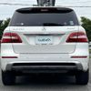 mercedes-benz ml-class 2016 -MERCEDES-BENZ--Benz ML RBA-166057--WDC1660572A550898---MERCEDES-BENZ--Benz ML RBA-166057--WDC1660572A550898- image 18