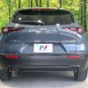 mazda cx-3 2020 CFJ1680916 image 15
