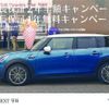 mini mini-others 2022 -BMW--BMW Mini 3DA-42BT20--WMW42BT0903P56411---BMW--BMW Mini 3DA-42BT20--WMW42BT0903P56411- image 4