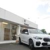 bmw x5 2019 -BMW--BMW X5 3DA-CV30S--WBACV62050LM60488---BMW--BMW X5 3DA-CV30S--WBACV62050LM60488- image 4