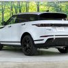 land-rover range-rover-evoque 2019 quick_quick_LZ2NA_SALZA2AN5LH022987 image 19