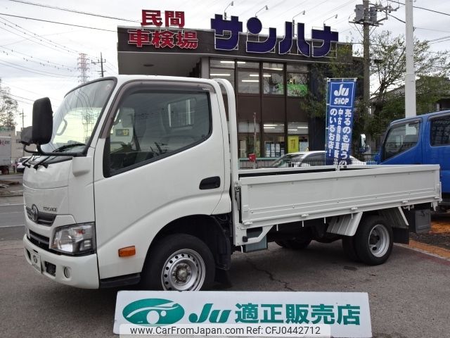 toyota toyoace 2019 -TOYOTA--Toyoace ABF-TRY230--TRY230-0132989---TOYOTA--Toyoace ABF-TRY230--TRY230-0132989- image 1