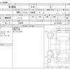 honda n-box 2023 -HONDA 【野田 580ｱ1234】--N BOX 6BA-JF3--JF3-5242569---HONDA 【野田 580ｱ1234】--N BOX 6BA-JF3--JF3-5242569- image 3