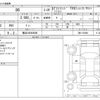 toyota 86 2020 CFJ1673203 image 3