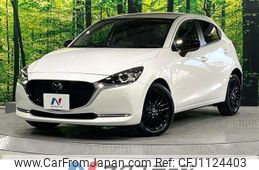 mazda demio 2022 -MAZDA--MAZDA2 3DA-DJ5FS--DJ5FS-651422---MAZDA--MAZDA2 3DA-DJ5FS--DJ5FS-651422-