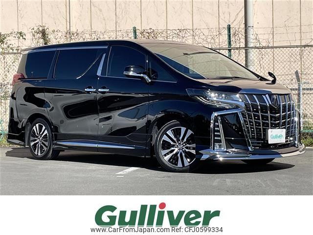 toyota alphard 2023 -TOYOTA--Alphard 3BA-AGH30W--AGH30-0459261---TOYOTA--Alphard 3BA-AGH30W--AGH30-0459261- image 1