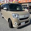 daihatsu move-canbus 2021 CFJ1822715 image 16