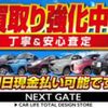 mitsubishi-fuso canter-guts 2002 GOO_NET_EXCHANGE_1200683A30250510W001 image 46