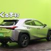 lexus ux 2020 CFJ1594617 image 2