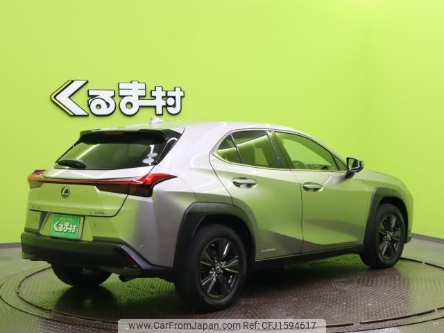 lexus ux 2020 CFJ1594617 image 2