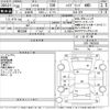 honda shuttle 2018 -HONDA--Shuttle GP8-2000392---HONDA--Shuttle GP8-2000392- image 3