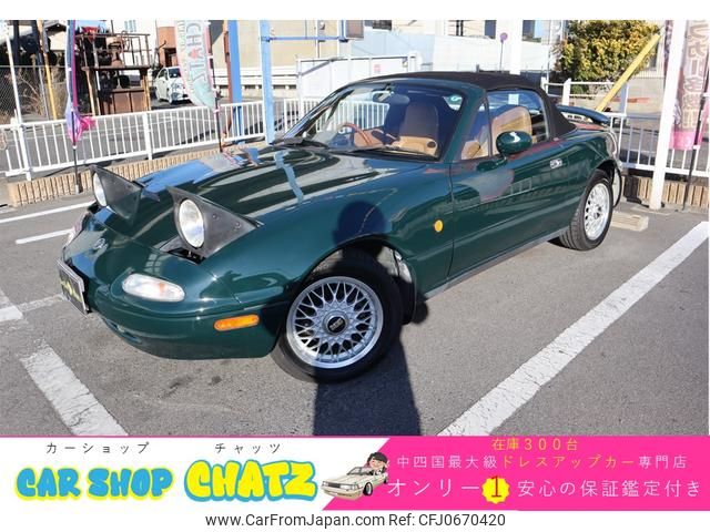 mazda eunos-roadster 1993 GOO_JP_700102067530250115001 image 1